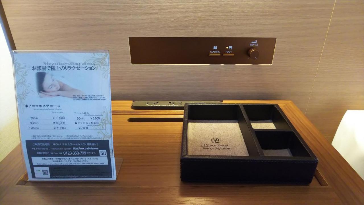 Nagoya Prince Hotel Sky Tower Exteriér fotografie A room controller in a hotel